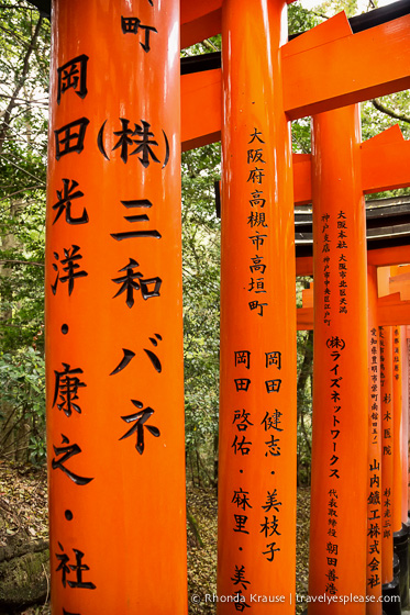 travelyesplease.com | Fushimi Inari Shrine- A Mountain Path Like No Other