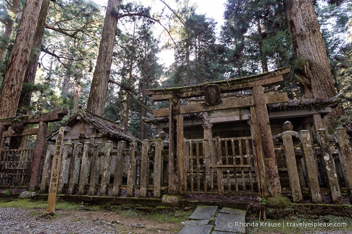 travelyesplease.com | The Okunoin- Koyasan's Ancient Cemetery