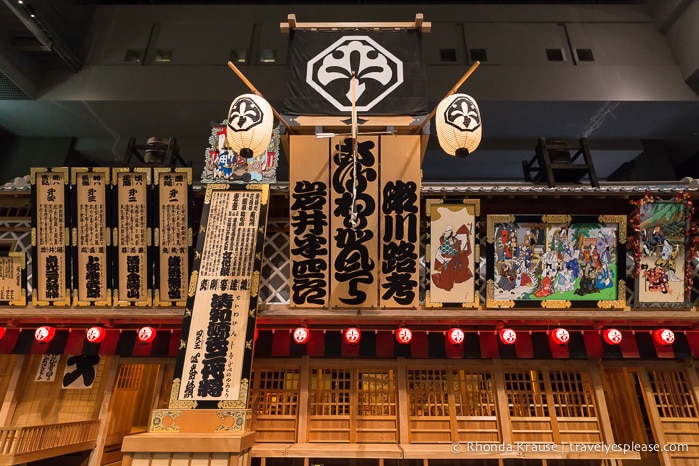 travelyesplease.com | Visiting the Edo-Tokyo Museum