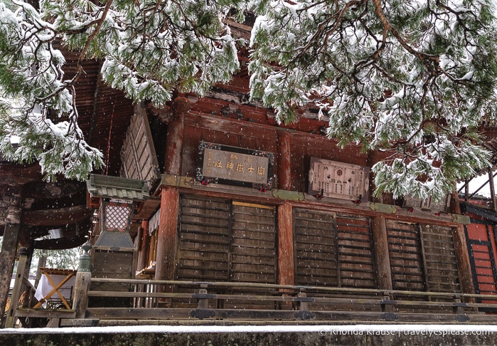 travelyesplease.com | Fujiyoshida Sengen Shrine- The Traditional Starting Point for Climbing Mt. Fuji